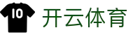 开云体育官方下载 - Kaiyun 全站电竞 iOS 下载与 H5 登录网址